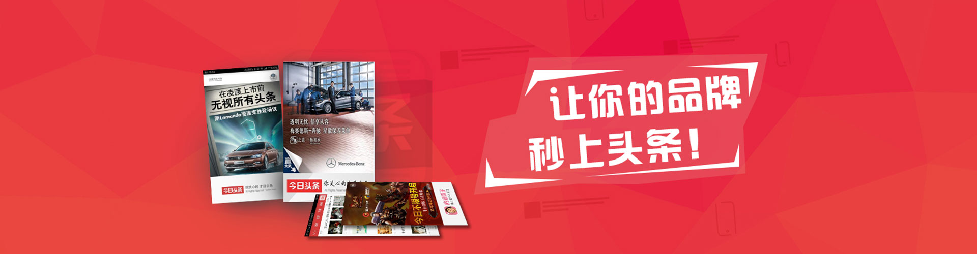 万里百度充值高返点