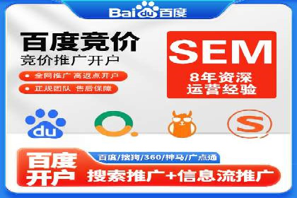 汽车行业SEM网络推广成功案例