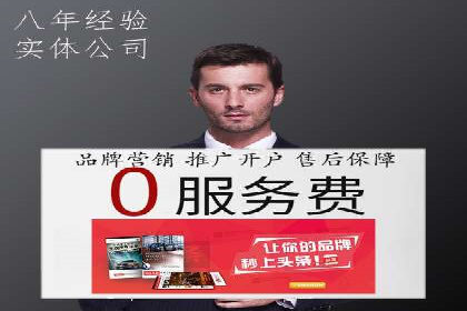 案例解读：SEM公司助力企业提升品牌知名度